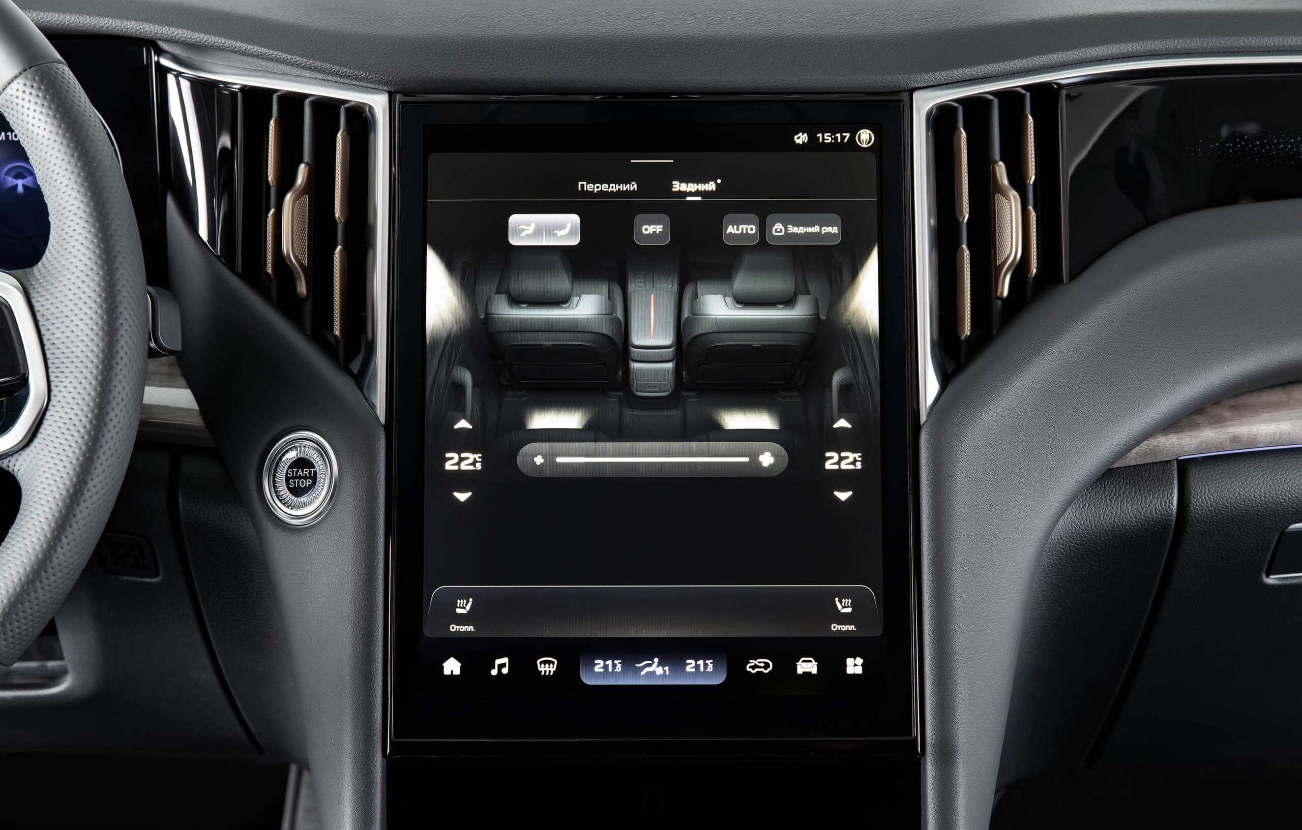 3-зонная климатическая система