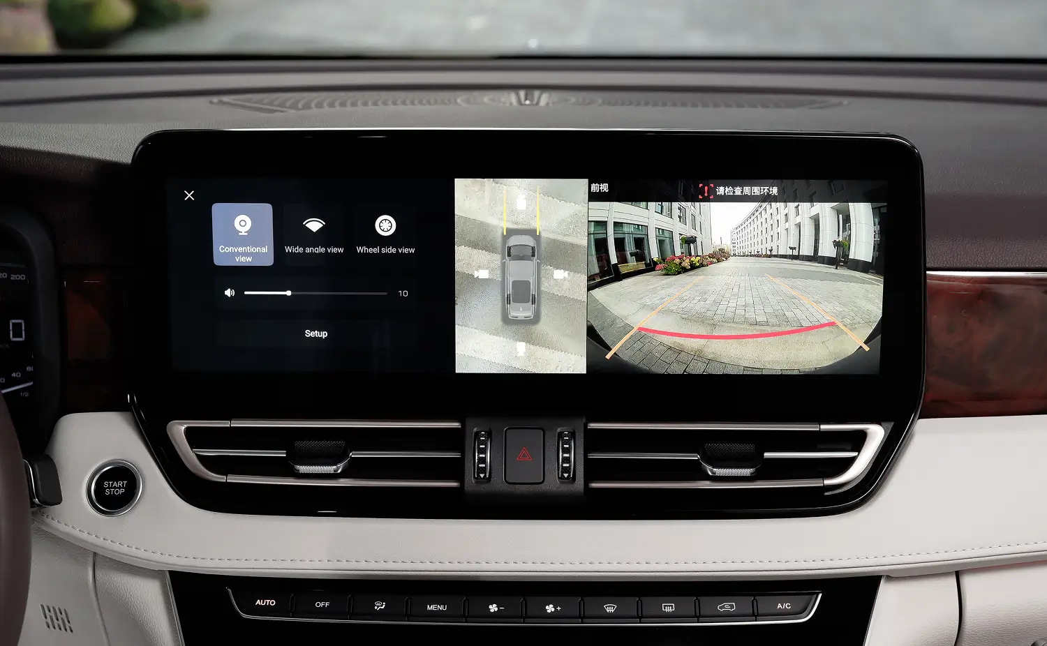 Комфорт и гармония