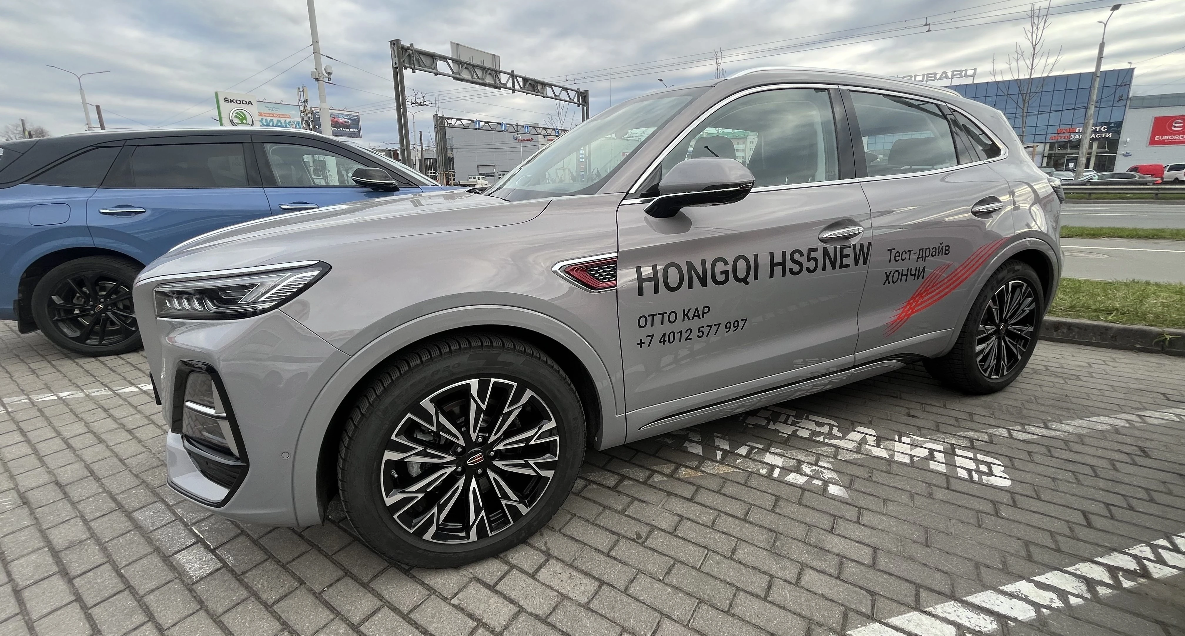 Покупка нового автомобиля