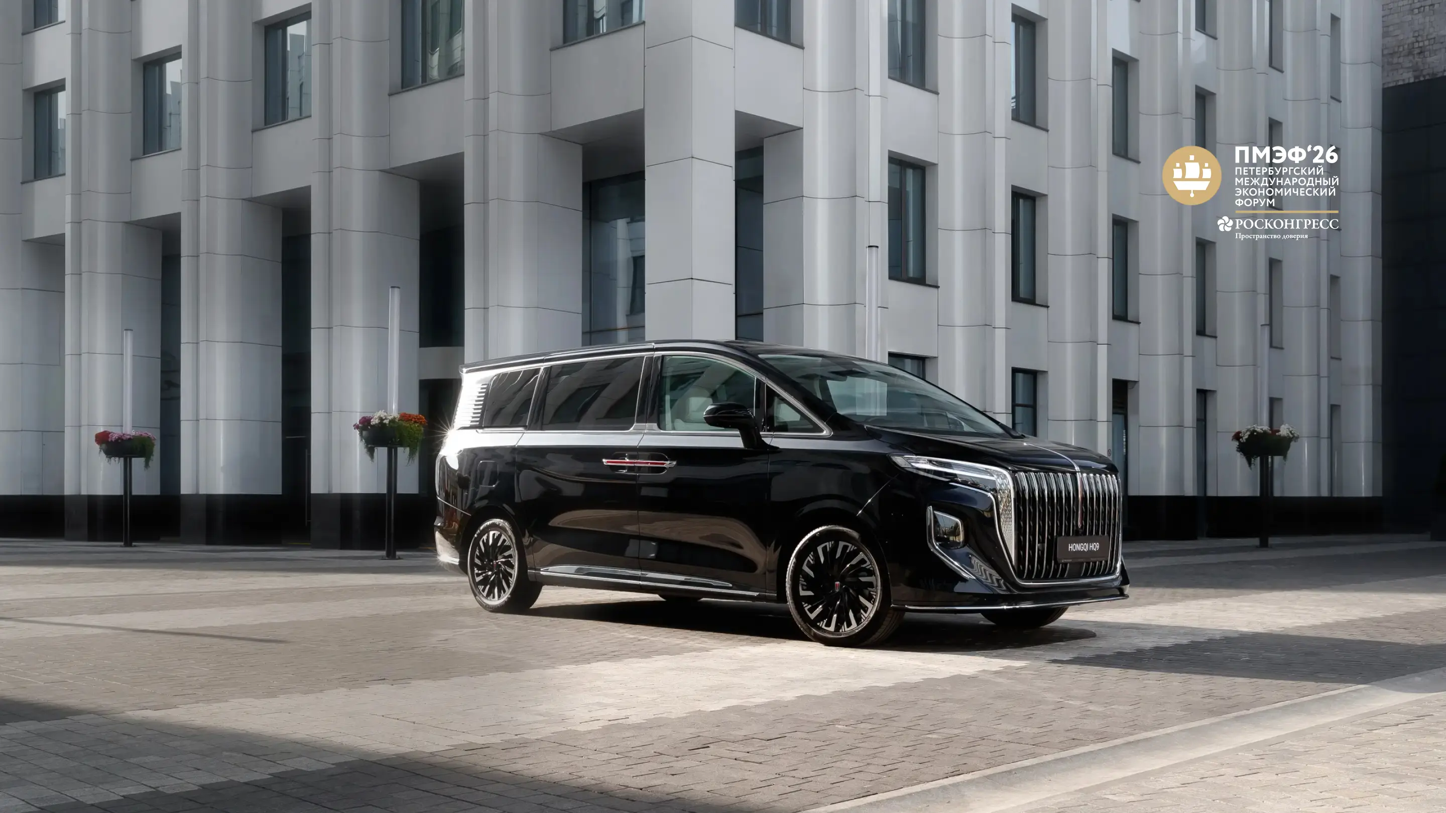 HONGQI HQ9