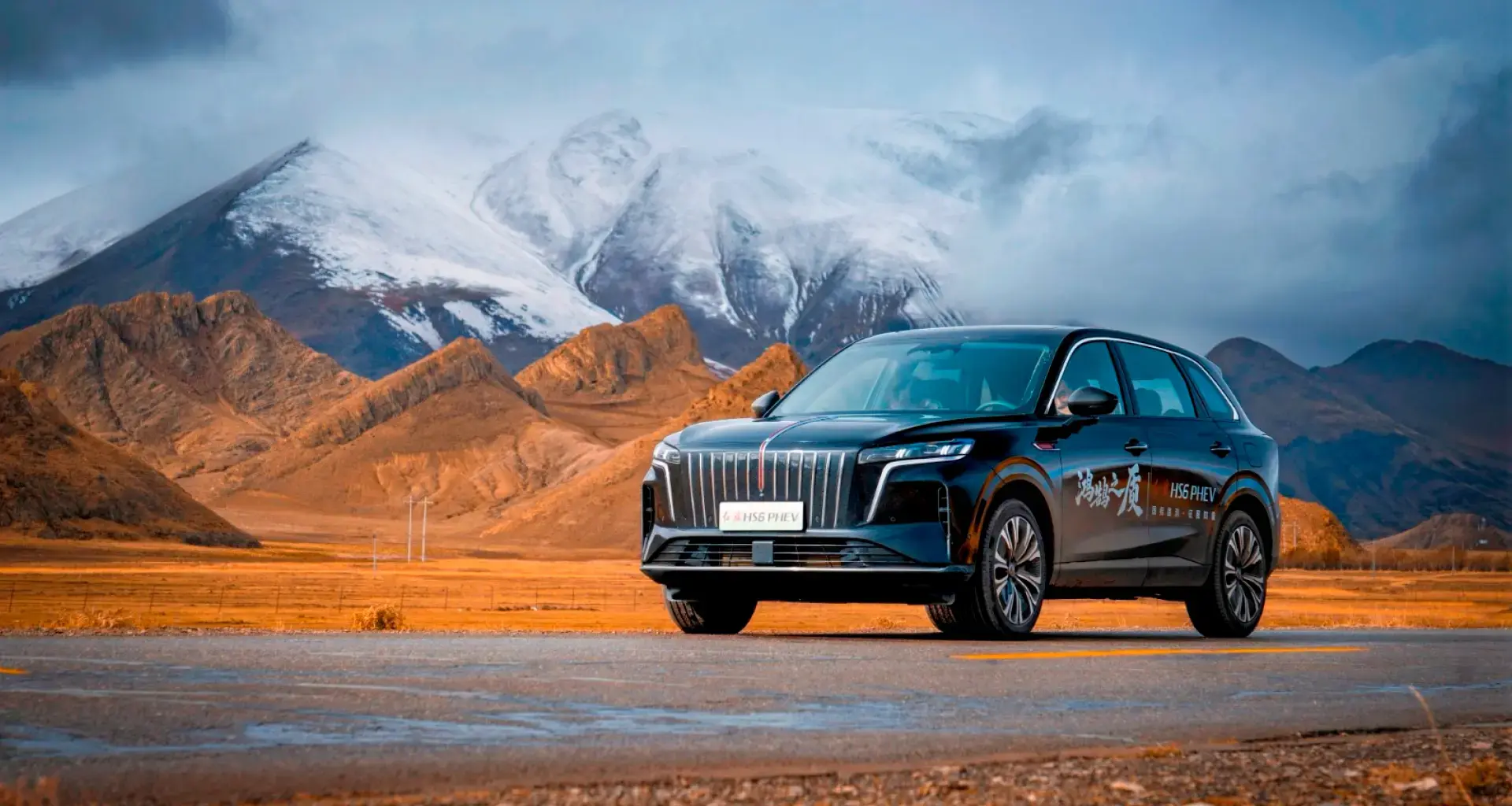 НОВЫЙ МИРОВОЙ РЕКОРД ГИННЕССА HONGQI HS6 PHEV: В УСЛОВИЯХ ЭКСТРЕМАЛЬНОГО ХОЛОДА