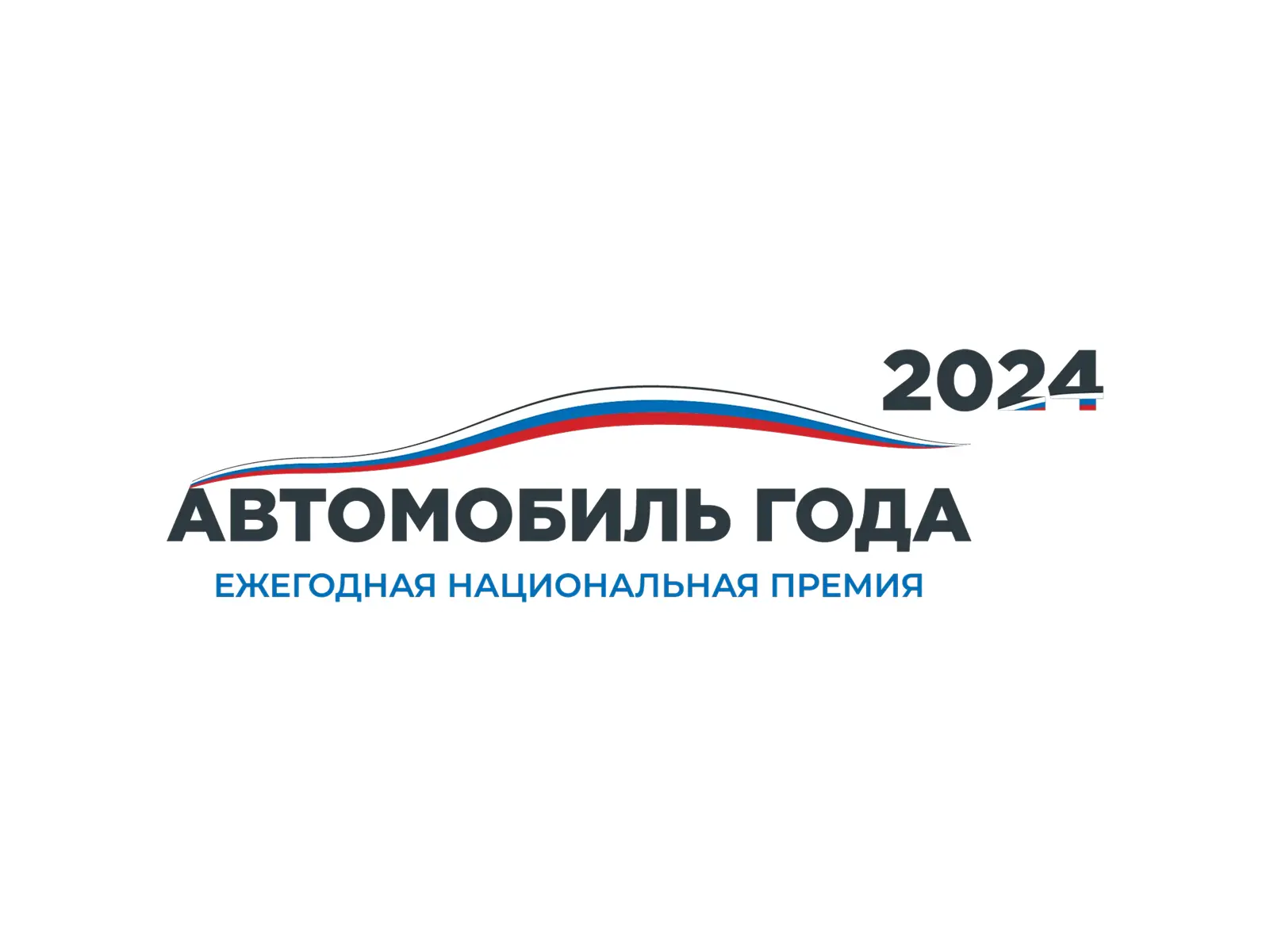H9 — автомобиль года