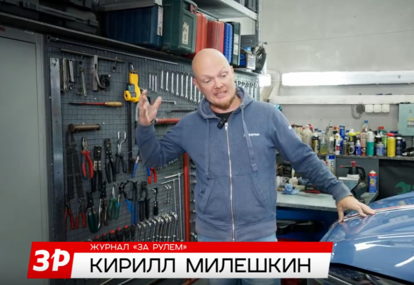 За рулем