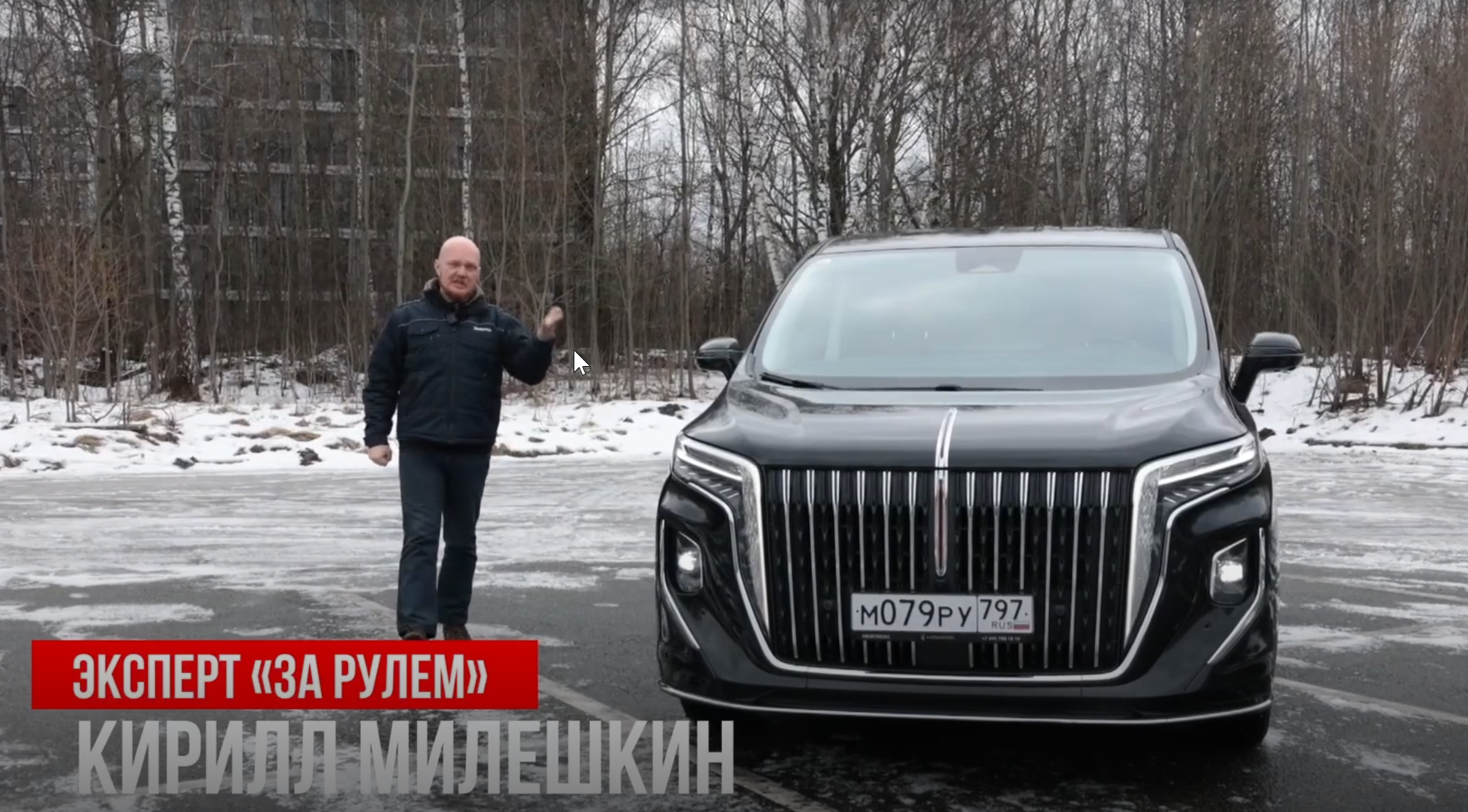 "За Рулем"
