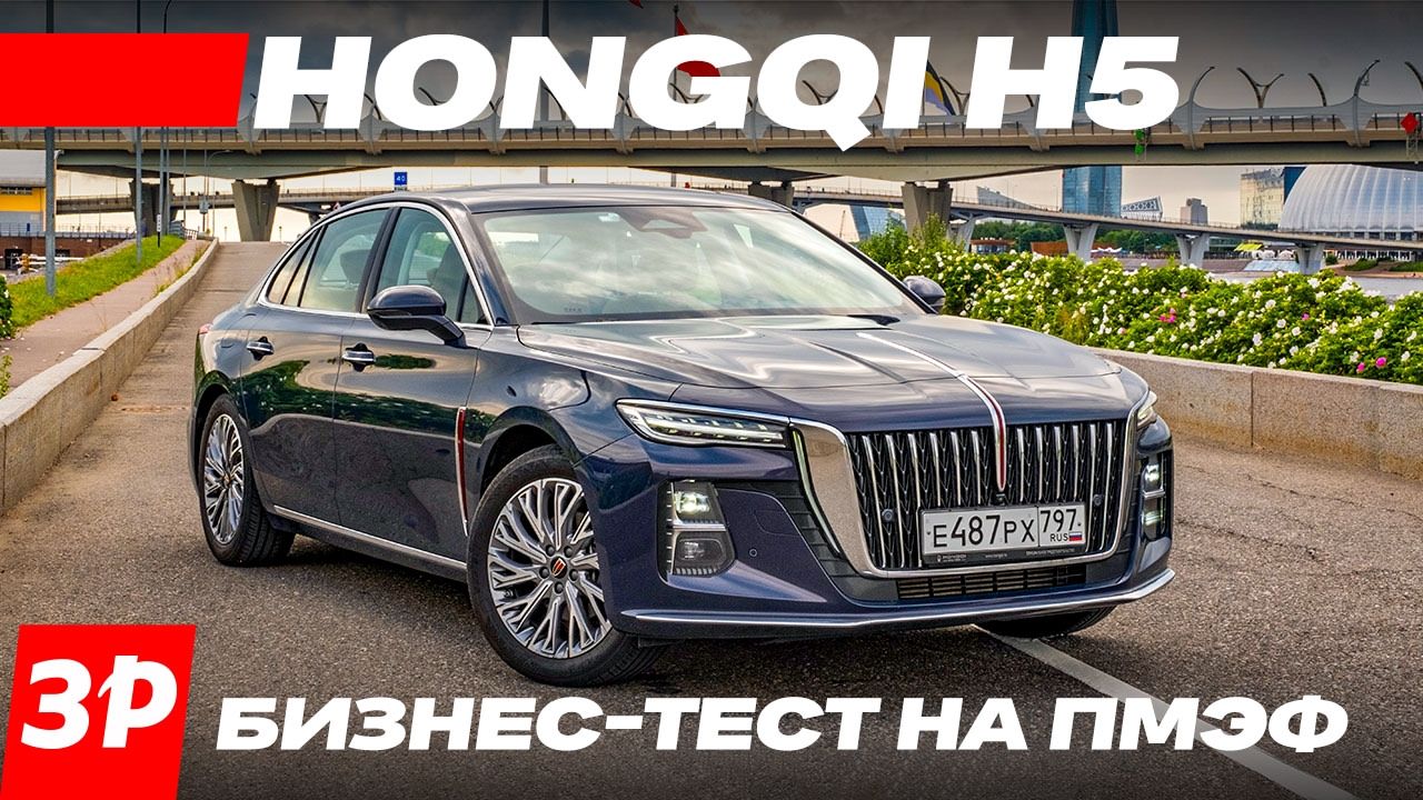 "За рулем"