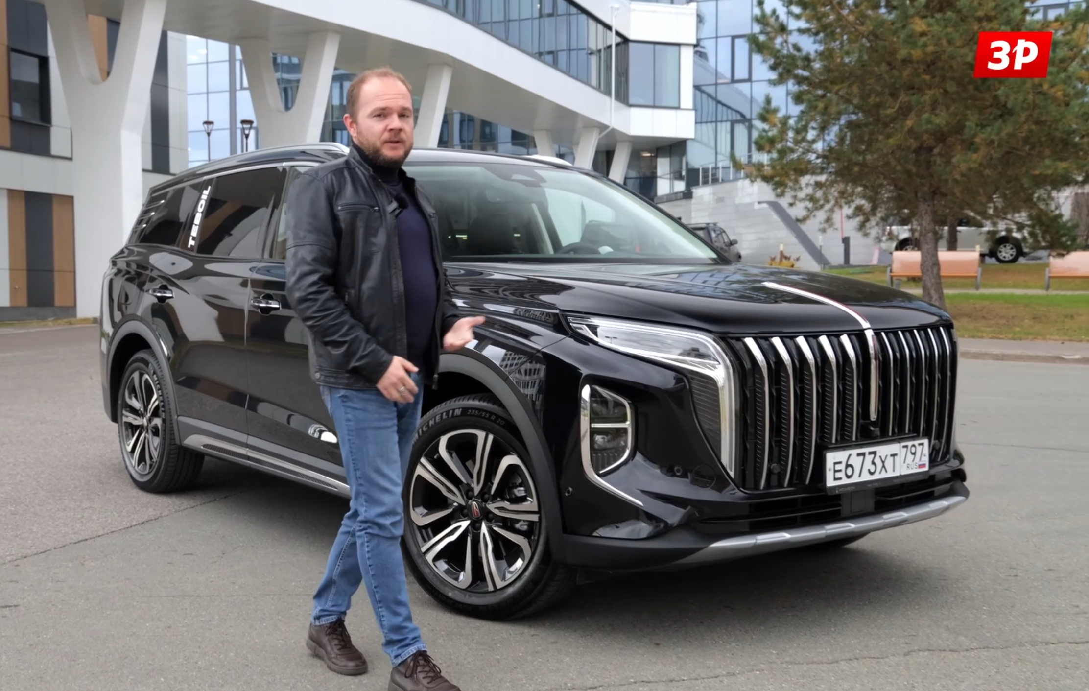 Александр Виноградов