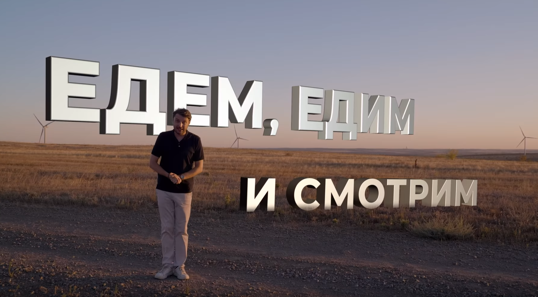 Авторевю