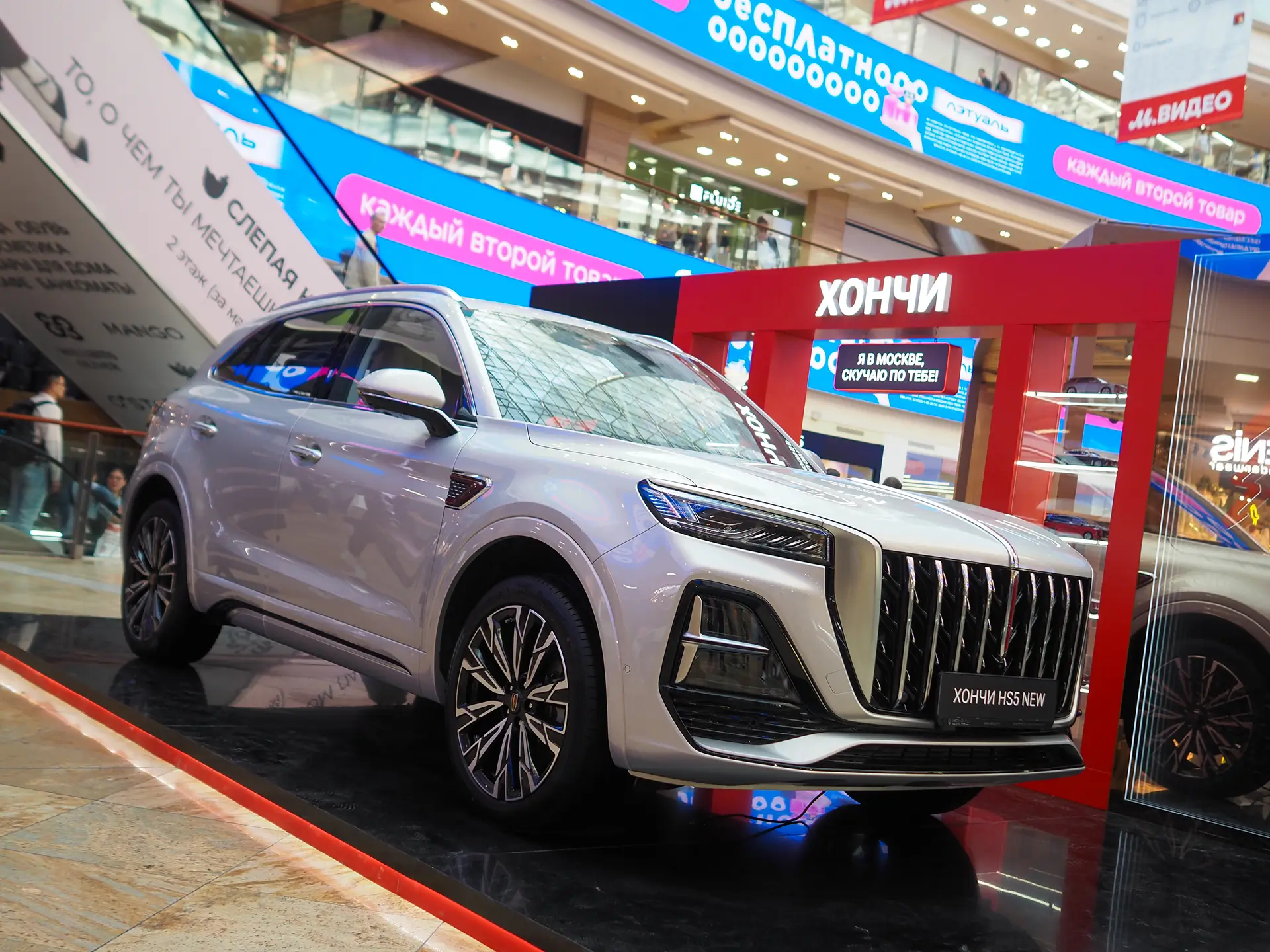 HONGQI приглашает на тест-драйв: экспозиции бренда в крупнейших ТРЦ Москвы и Санкт-Петербурга