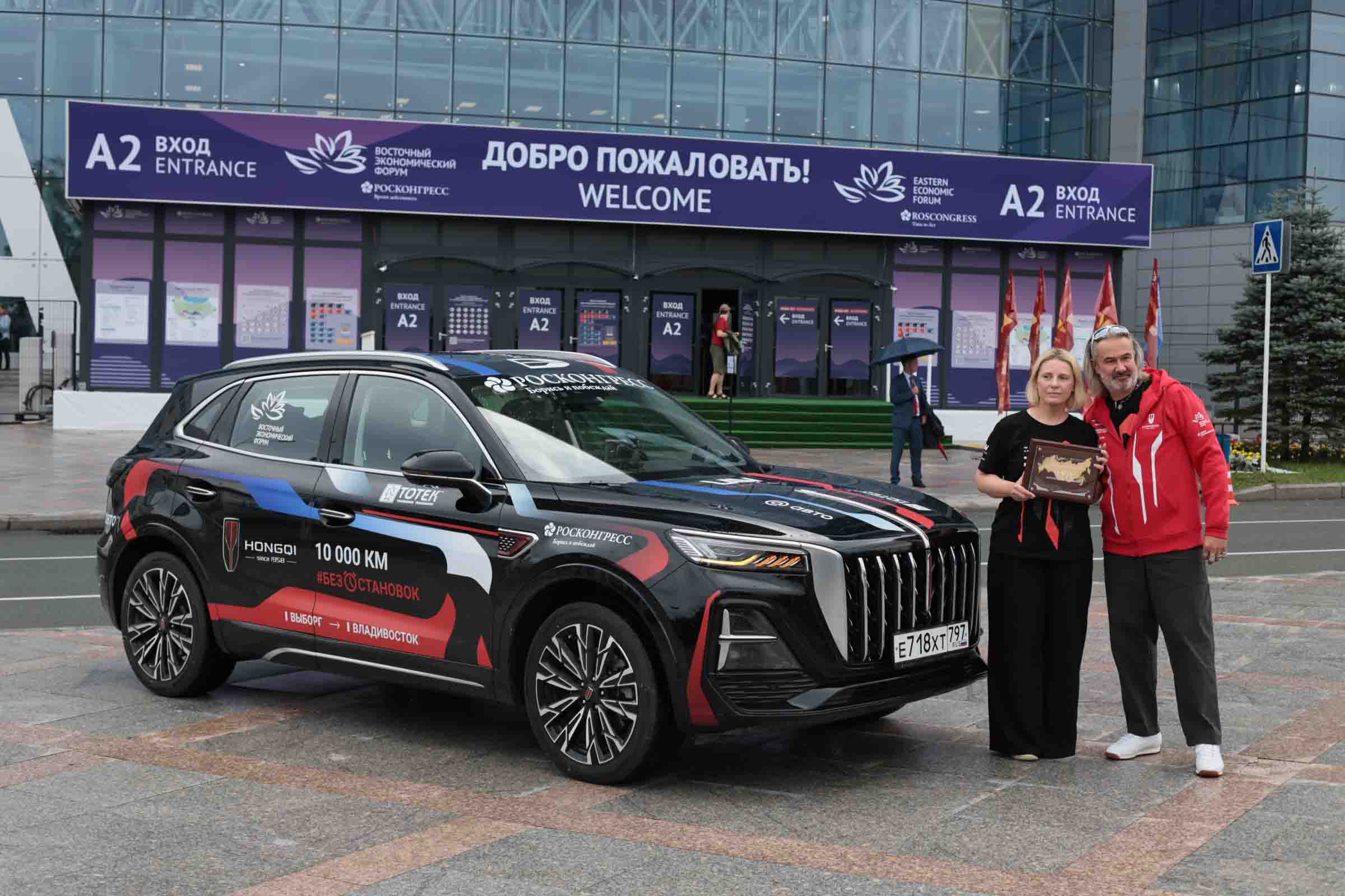 ВЫБОРГ – ВЛАДИВОСТОК: РЕКОРДНЫЙ МАРАФОН HONGQI HS5 УСПЕШНО ЗАВЕРШЁН!